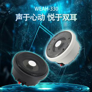 �����ˮȫ�l�oԴ���� ���h������컨���� �A����������WEAH-330