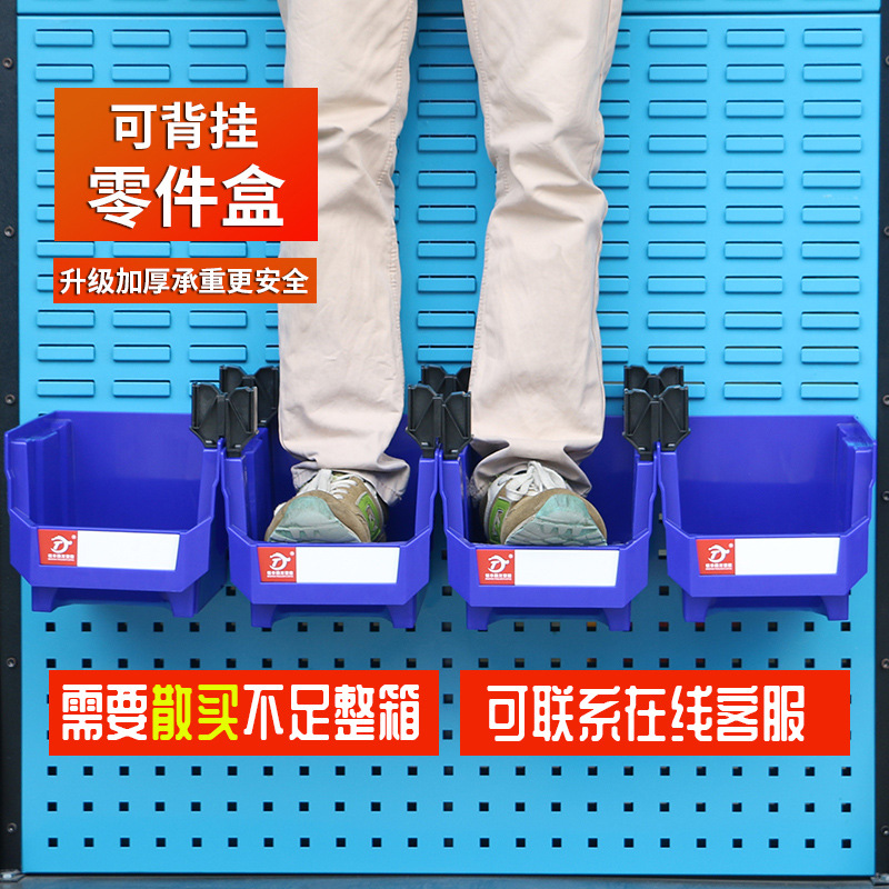 La caja de piezas colgantes se puede ensamblar caja de material de caja de almacenamiento caja de herramientas de plástico caja de hardware de plástico caja de almacenamiento de exportación