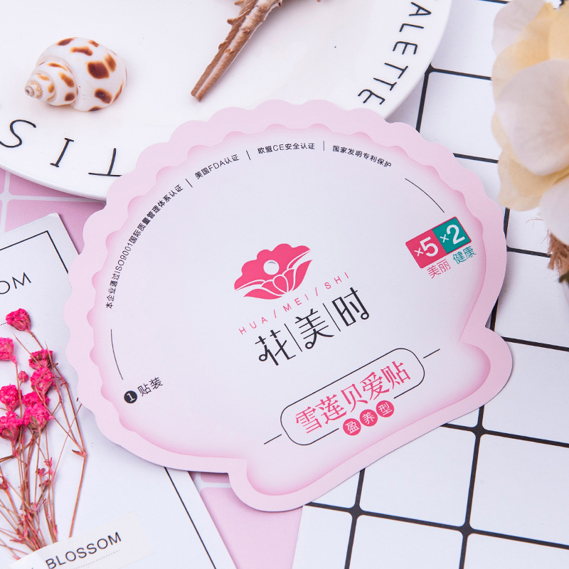 护垫精装异形袋干果零食包装袋白色牛皮纸袋哑膜纸塑密封真空袋