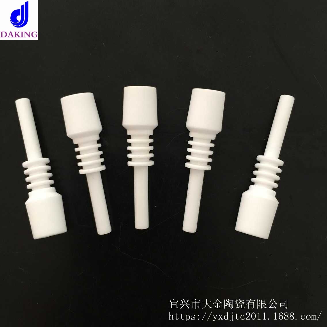 氧化铝陶瓷95瓷绝缘陶瓷陶瓷烟钉陶瓷烟嘴陶瓷配件单10号14号18号
