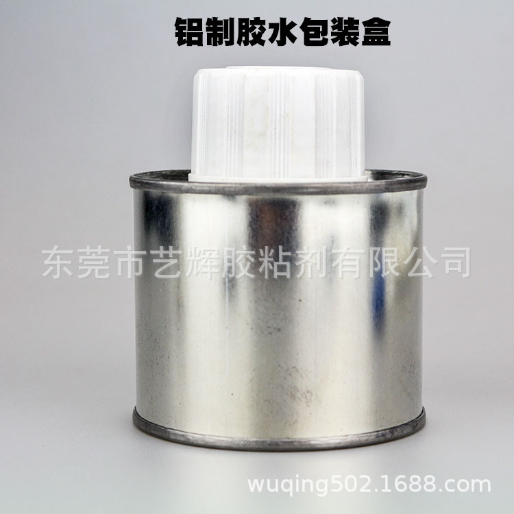 胶水瓶铝瓶铁瓶透明玻璃瓶30/50/100/500ml胶水容器装胶水