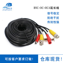 5-60�� �����O�� ��ҕ�l�Դ���L һ�w�� BNC+RCA+DC ���~ ����