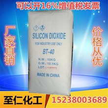 河南至仁化工10kg起卖 橡胶专用 二氧化硅 量大从优 气相法白炭黑