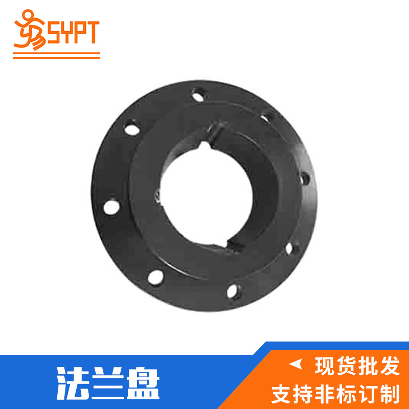 厂家直销SM/BF锥孔法兰盘 配合梅花联轴器使用法兰盘 风机法兰盘