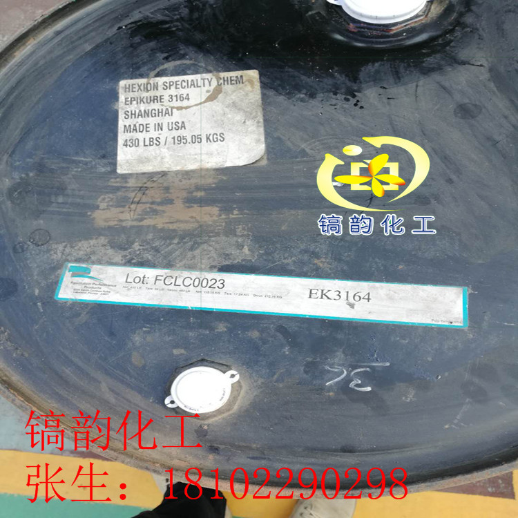 瀚森3164固化剂 高延展率EPIKURE 3164固化剂 抗撕裂抗张力耐拉伸