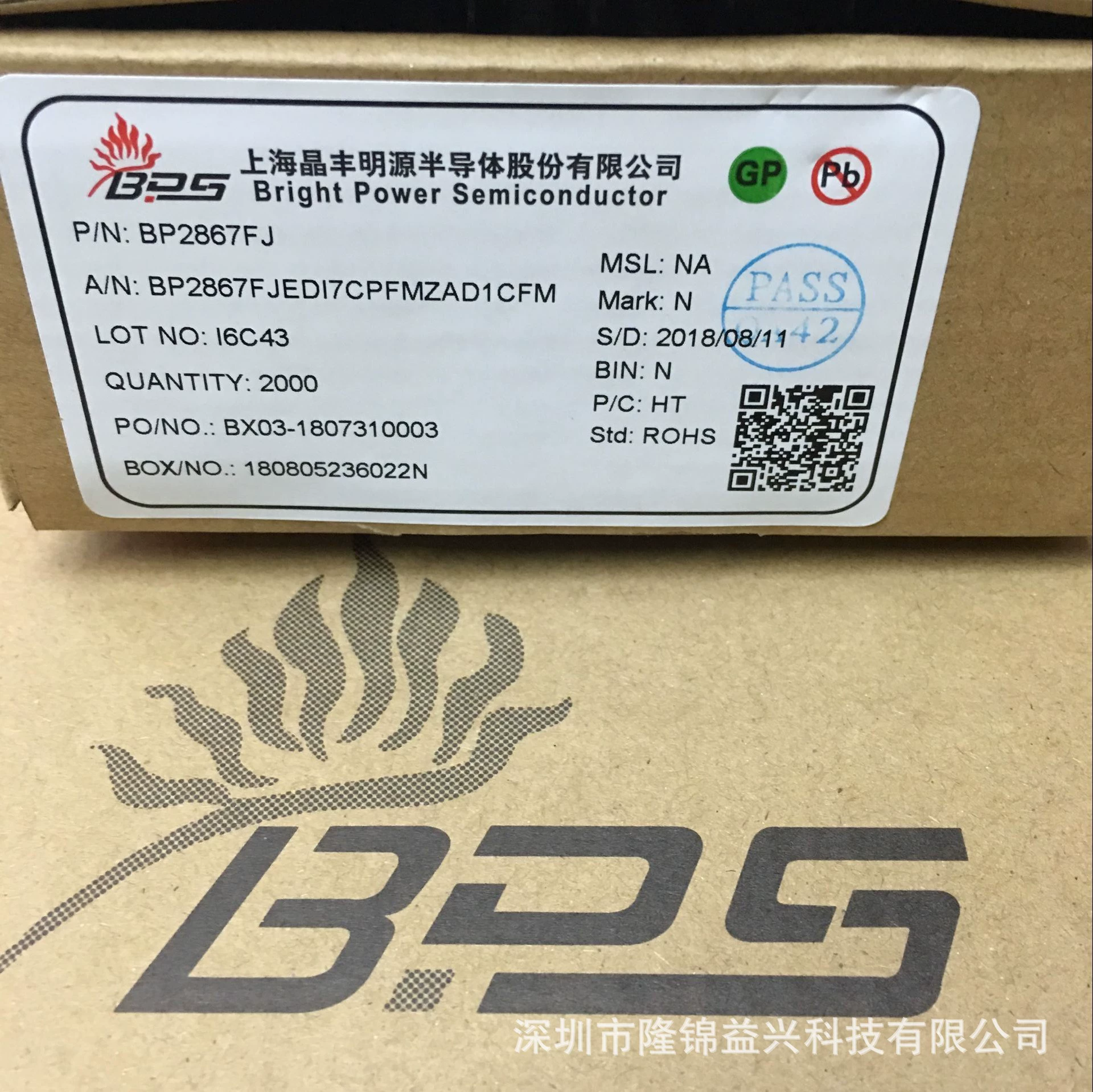 BP2859 BP2859F DIP-7 прокси оригинал BPS Jingfeng Mingyuan Jingfeng IC Jingfeng чип