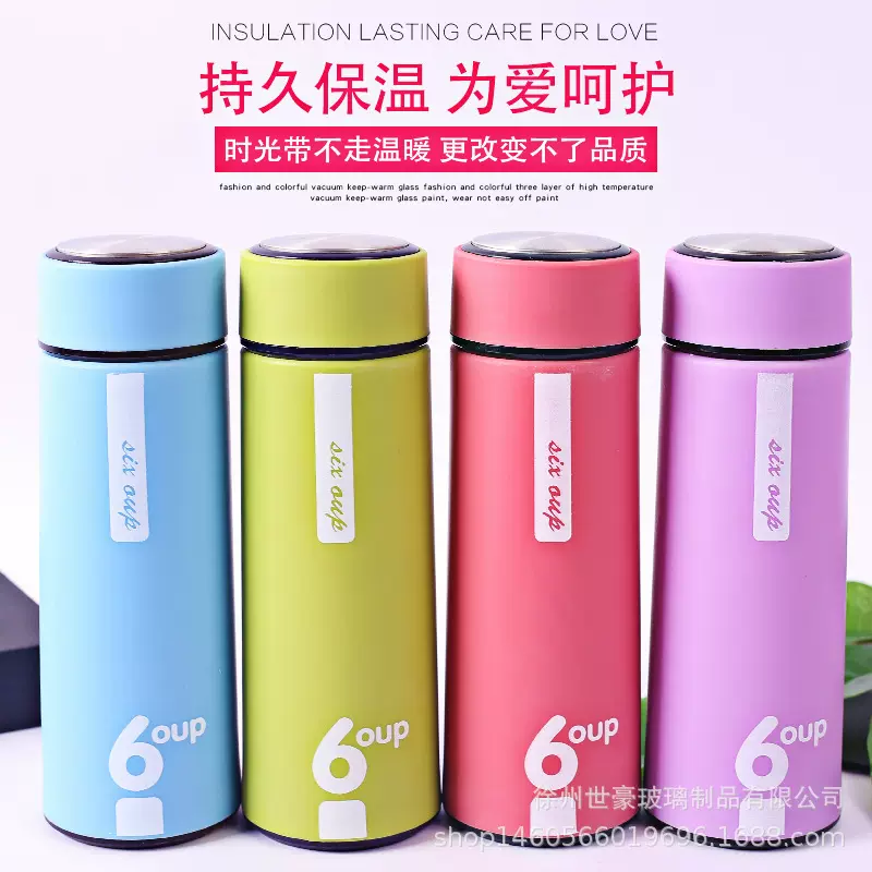 网红地推商务玻璃水杯双层随手塑料广告活动小礼品玻璃杯丝印logo