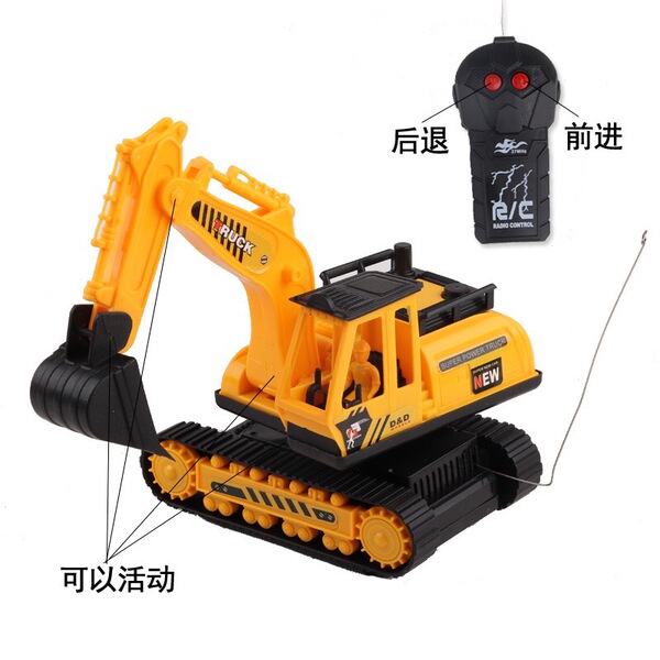 Excavator