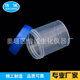 试管、滴管;实验室耗材;采样杯