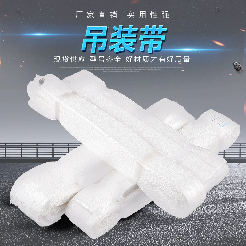 Ремни для подъема, плоские стропы из белого полипропилена, для промышленного подъема грузов кранами, доступны различные спецификации, производитель промышленных строп