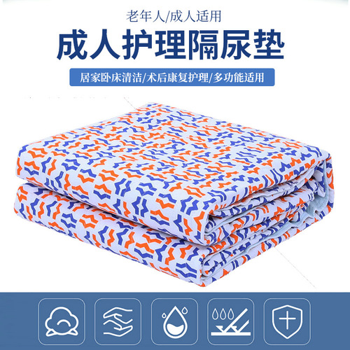 Older Person's Water Absorbent Diaper Care Pad, Reusable Washable Diaper Absorbent Waterproof Mattress, Manufacturer Supply