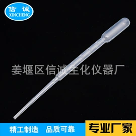 试管、滴管;实验室耗材;采样杯