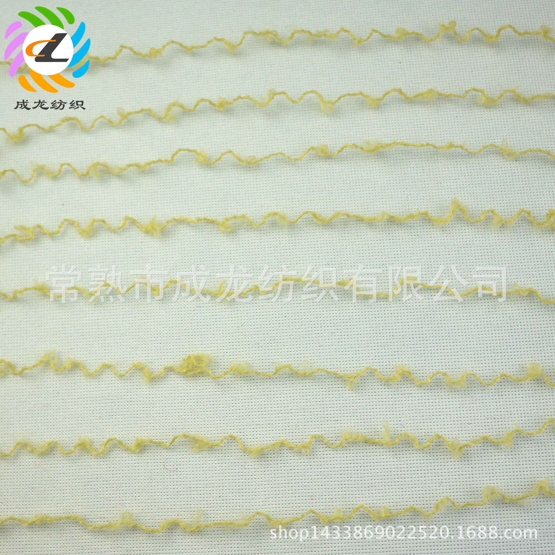 厂家供应6.5支全涤圈圈纱花式纱 毛衣帽子围巾专用纱质量保证