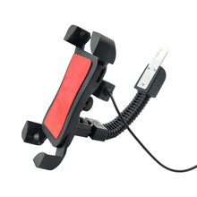 摩托車手機支架充電 電動車支架底座外帶USB充電手機支架廠家批發