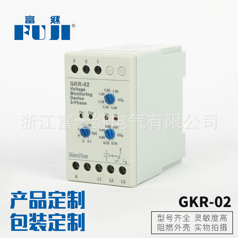 供应富士继电器GKR-02白色外观电动机保护器 三相相序保护继电器