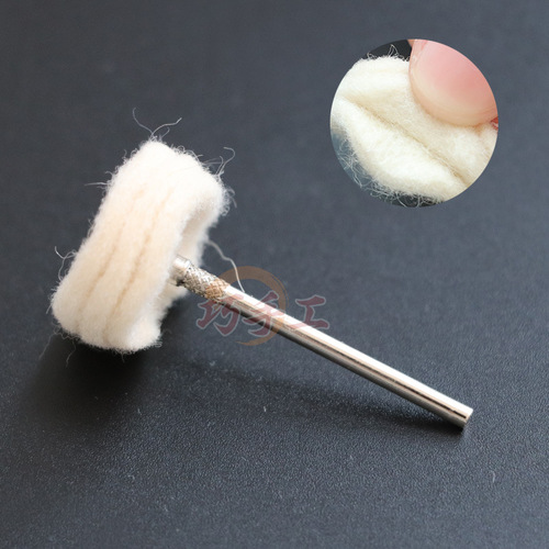 Electric grinder polishing cloth wheel grinding head with handle polishing wool grinding head cotton cloth wheel T-shaped wool polishing mini