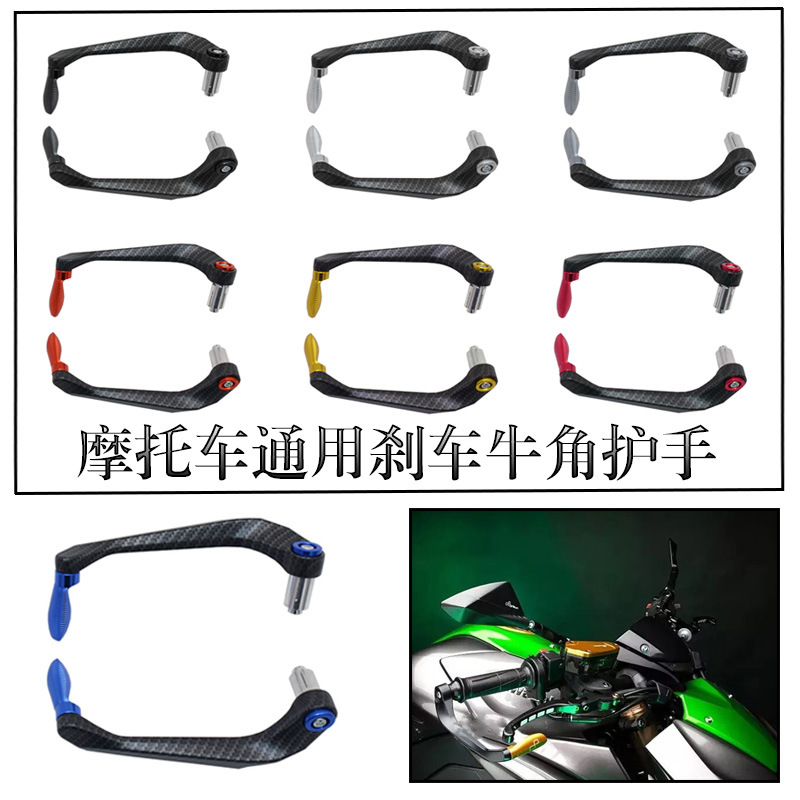 Modified brake from Huanglong province