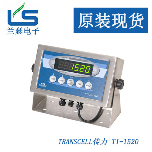 传力TI-1520美国transcell仪表,TI-1520称重显示仪表
