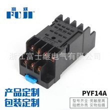 �S�Ҵ�������С�����g�^�������PYF14A/DYF14A�^��������_��