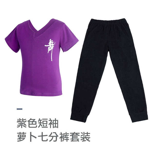 Purple T-shirt, trousers, V-neckline, with short sleeve