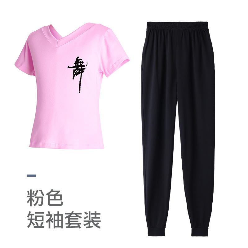 Top rosa de manga corta + pantalón de rábano