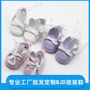 ɳ���������e����Ь ���Ӷ���β��Ь 16��β��ëë��Ь6.5*3.5CM