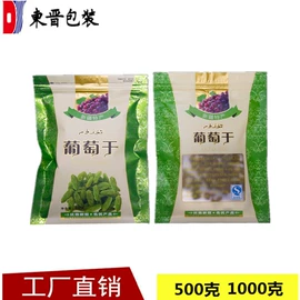 塑料食品袋;塑料自封袋;其他食品包装