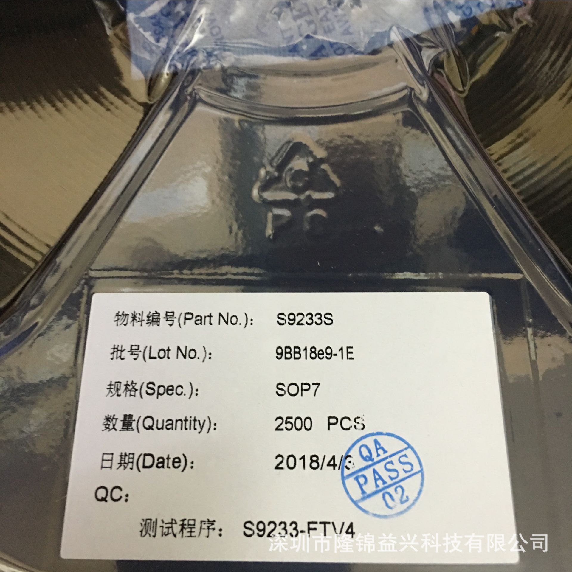 S4511 SOP8 原装 芯飞凌 一级代理 开关调光 调色温驱动IC芯片