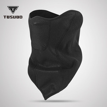 防寒保暖騎行面罩冬季男防風護全臉騎車蒙面口罩電動車摩托車裝備