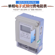 �������ʽ�A���MIC����ܱ� һ��ͨˮ늱� ���l����ֵ늱�