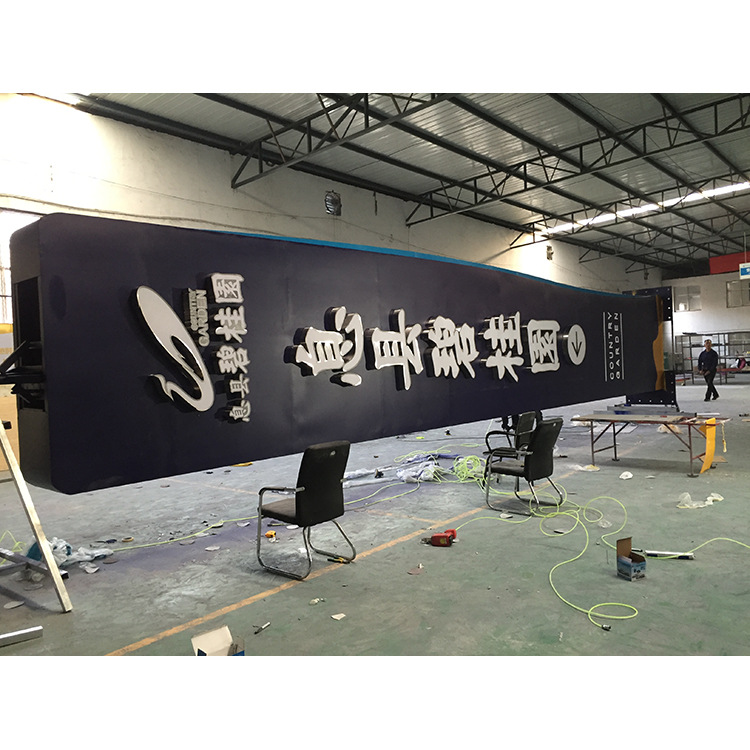 户外大型广告牌制作 精神堡垒立式导向牌定购承接户外广告牌