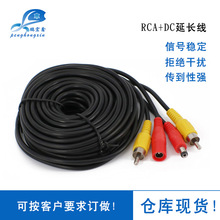 5-20米 RCA＋DC AV+DC 视频电源 一体线车载监控音频线延长线