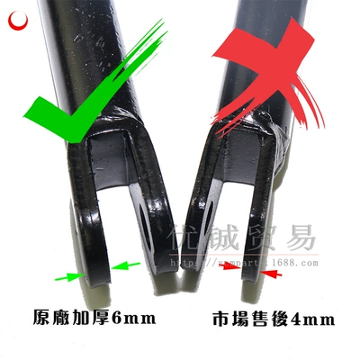 Motorcycle Safety Supplies cross support side bracket Tripod