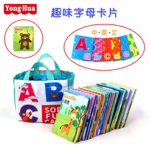 Wholesale baby intelligence fun letter card portable set cloth book fabric early education toys