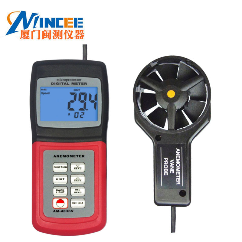 AM1236C全功能风速表 测风仪 风速仪 风速测试仪 风量计现货销售