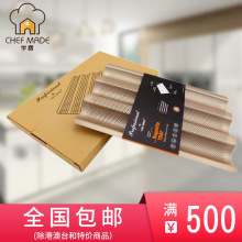 ���lchefmade�W�N�㙉�𷨰�������P ����ģ DIY�決����WK9026
