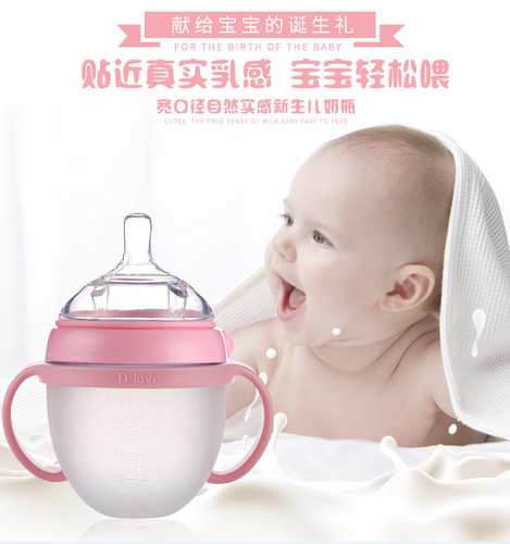 厂家液态硅胶奶瓶大口径广口硅胶奶瓶防胀气防摔婴儿硅胶奶瓶