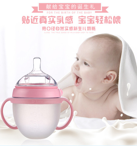 Manufacturer liquid silicone baby bottle large diameter wide mouth silicone baby bottle anti-flatulence anti-fall baby silicone baby bottle