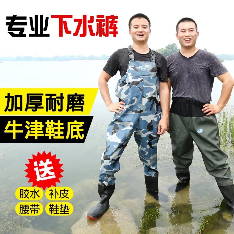 Thickened Half-length Water Pants Waterproof Clothes Rain Pants Leather Fork Catching Fish Full-body Men's One-piece Rain Shoes Wear-resistant Fishing Clothes