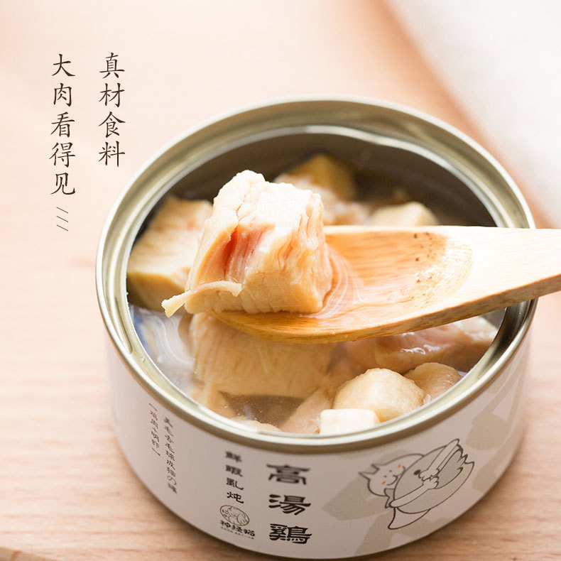 Gato enlatado, comida húmeda para gatos adultos, gatito 85g, atún, gato nervioso, mascota, bocadillos enlatados, paquete de nutrición fresca, 12 latas