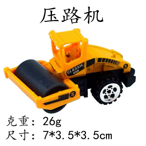 Setting alloy pressure road machine OPP installation