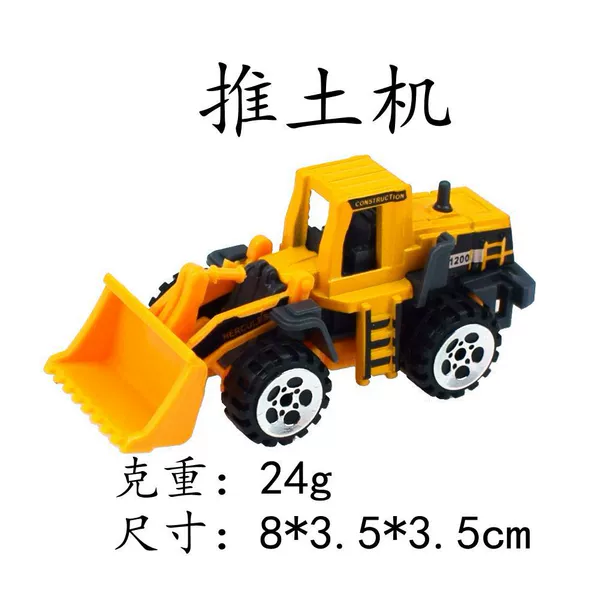 Setting alloy bulldozer OPP installation