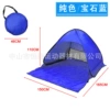 Gem blue