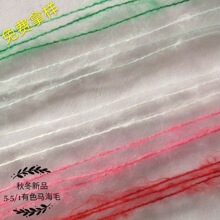 �����ܡ����l5.5֧�R��ë 9֧13֧��]�R�� ��]��3.8֧Ƥ���R��