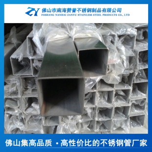 304���P䓷���201���P䓹�6���L20x20���ιܬF؛�����͸��g