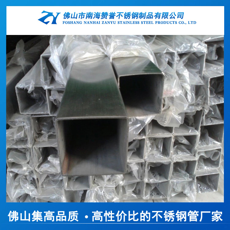 304不锈钢方管201不锈钢管6米长20x20抛光拉砂表面不锈钢方形管