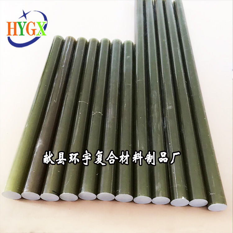 环氧棒   引拔棒   frp  高压绝缘子  大量库存 厂家提供新品批发