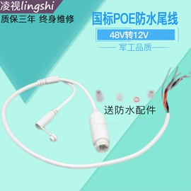 网络交换机;其他无线网络;其他传输设备