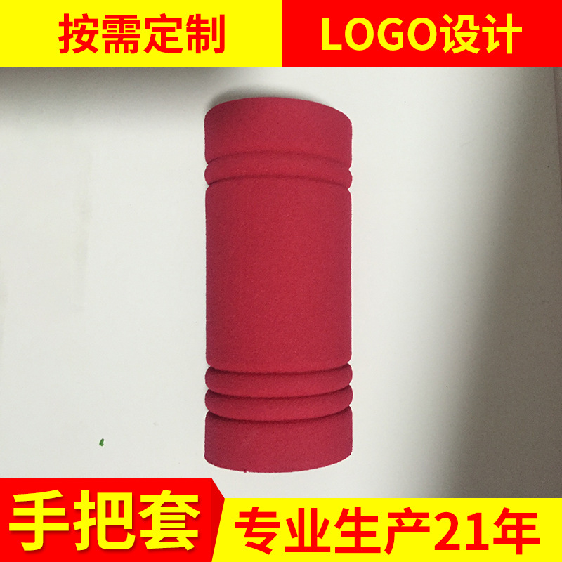 厂家供应 双色手把套童车手把套 双色套单车手把套运动器材手把套