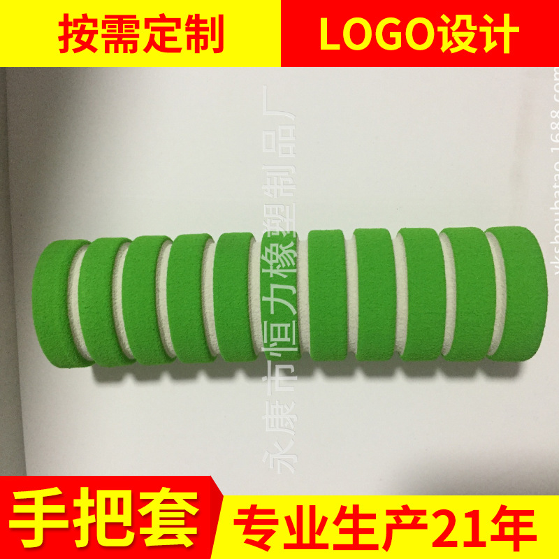 NBR橡塑防护海绵套 双色泡棉套 海绵手把套 防滑拖把手柄 厂家
